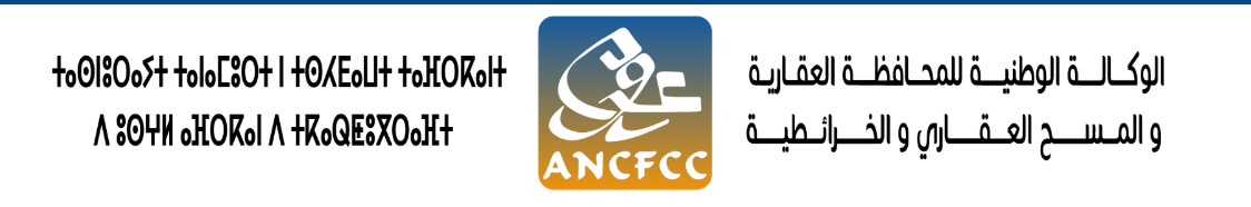 ancfcc